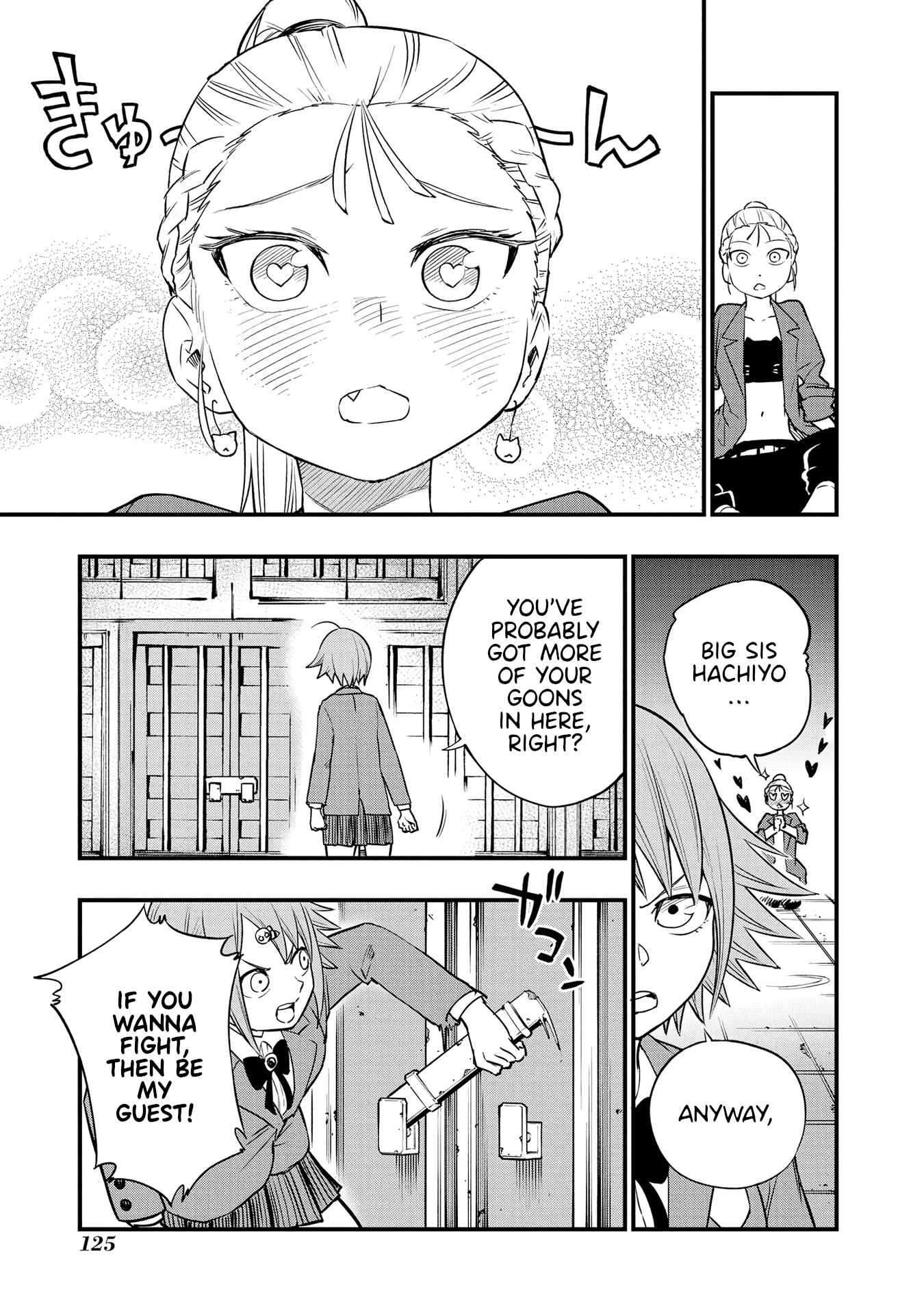 Nise Kioku Soushitsu No Hachiyo-San Chapter 14 #27