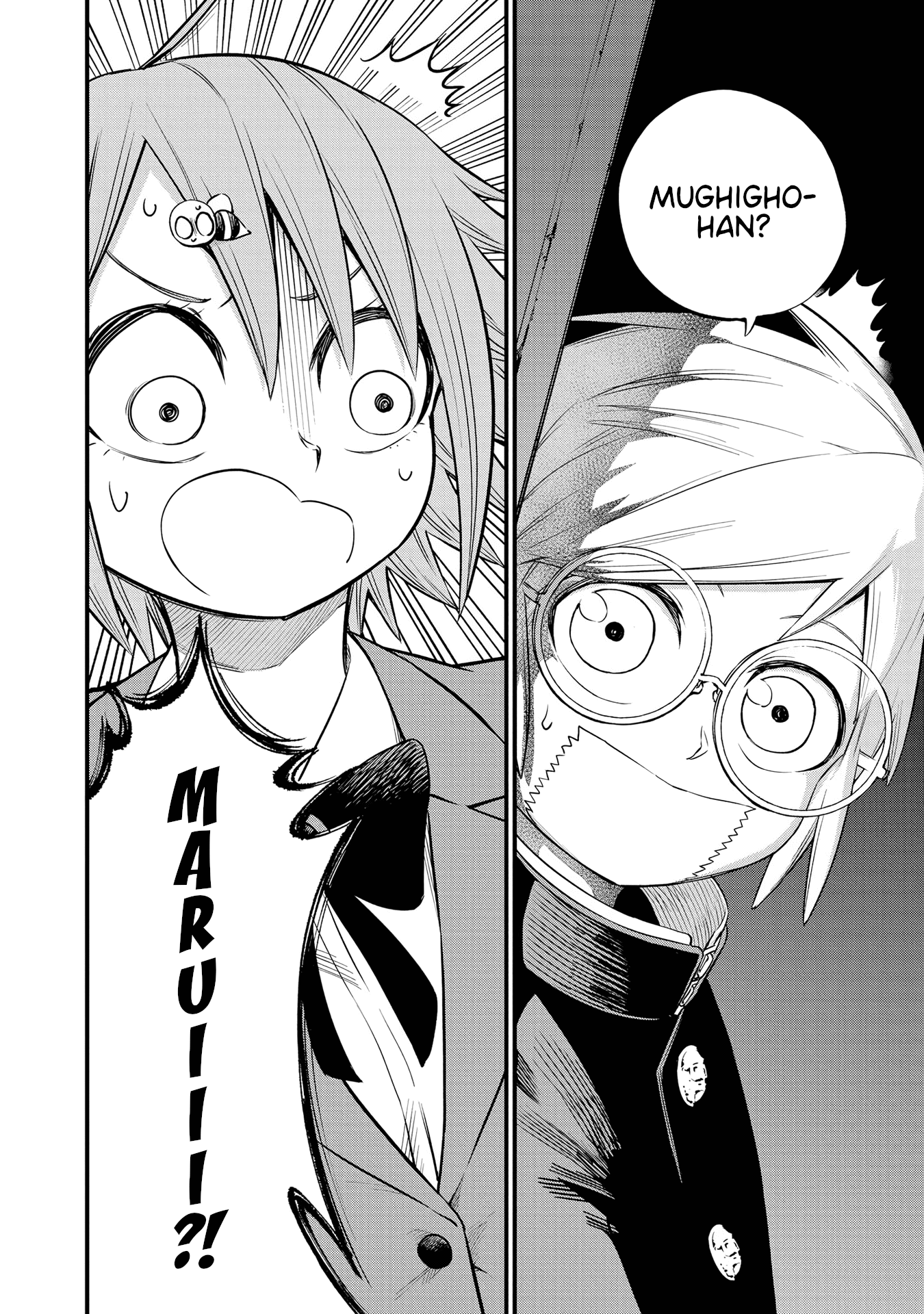 Nise Kioku Soushitsu No Hachiyo-San Chapter 14 #28