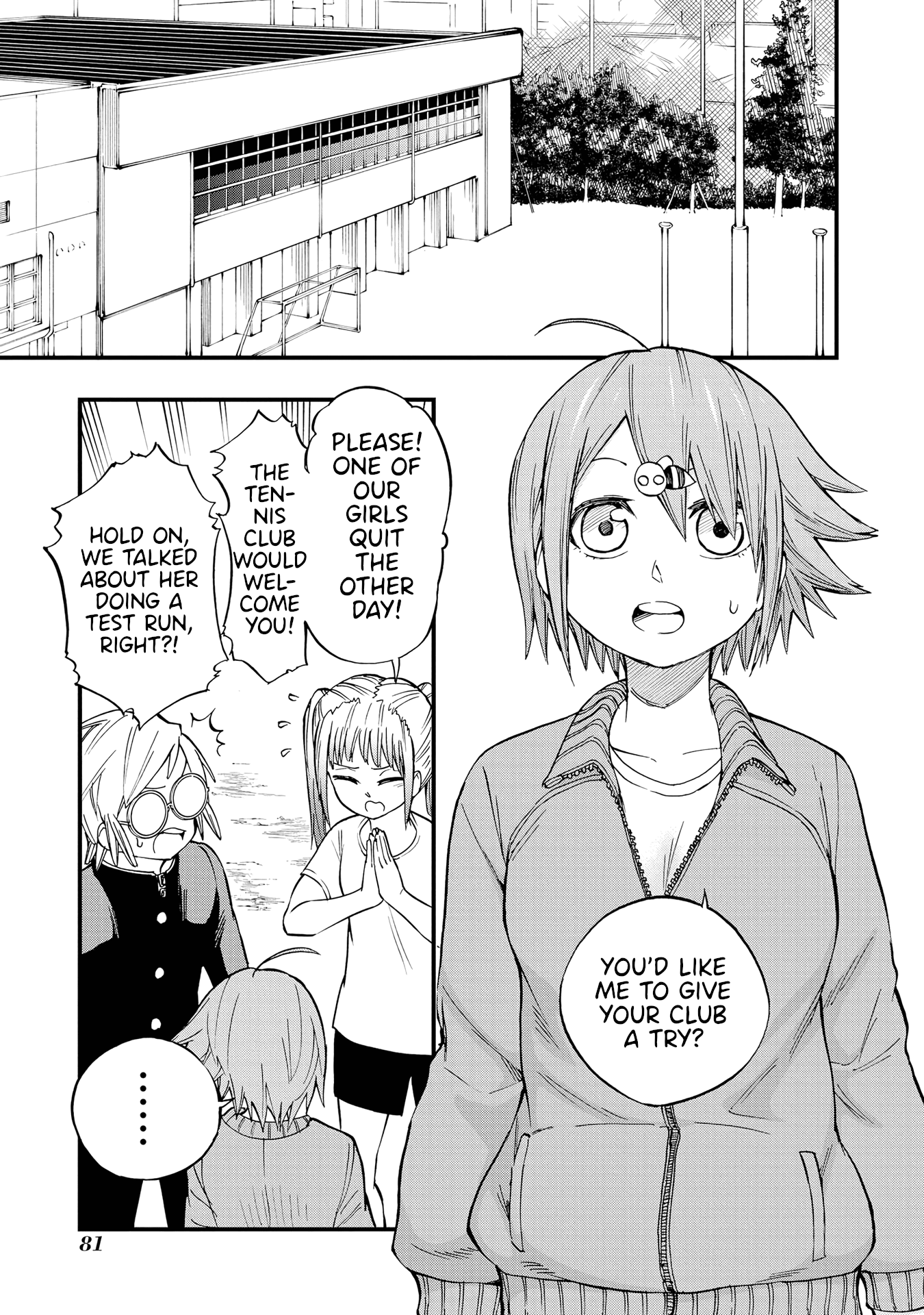 Nise Kioku Soushitsu No Hachiyo-San Chapter 13 #5