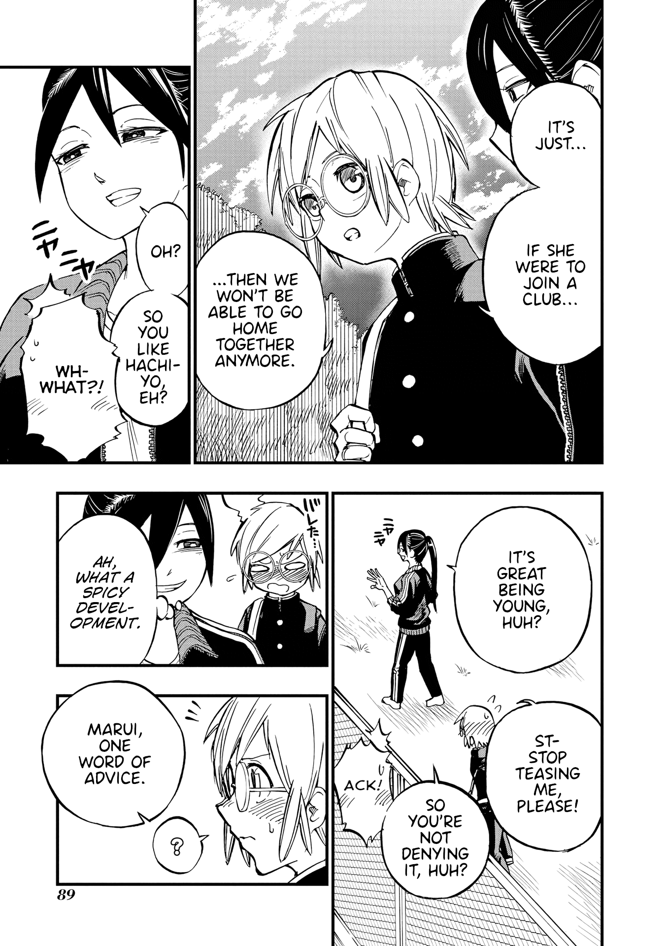 Nise Kioku Soushitsu No Hachiyo-San Chapter 13 #13