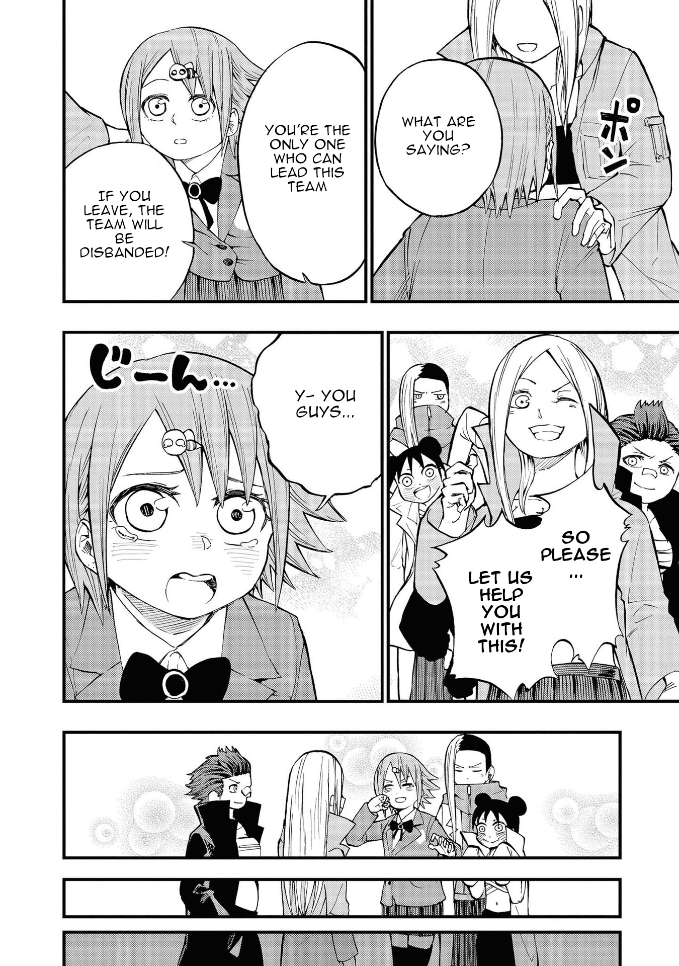 Nise Kioku Soushitsu No Hachiyo-San Chapter 8 #20