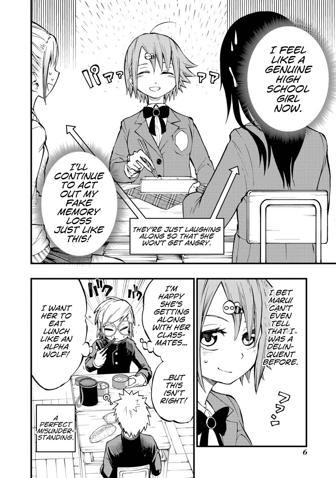 Nise Kioku Soushitsu No Hachiyo-San Chapter 9 #7