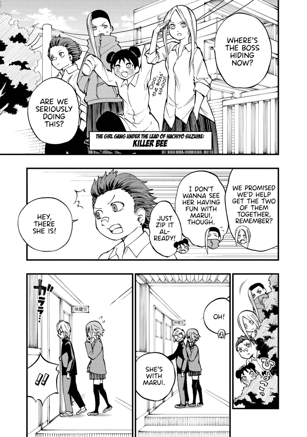 Nise Kioku Soushitsu No Hachiyo-San Chapter 9 #14