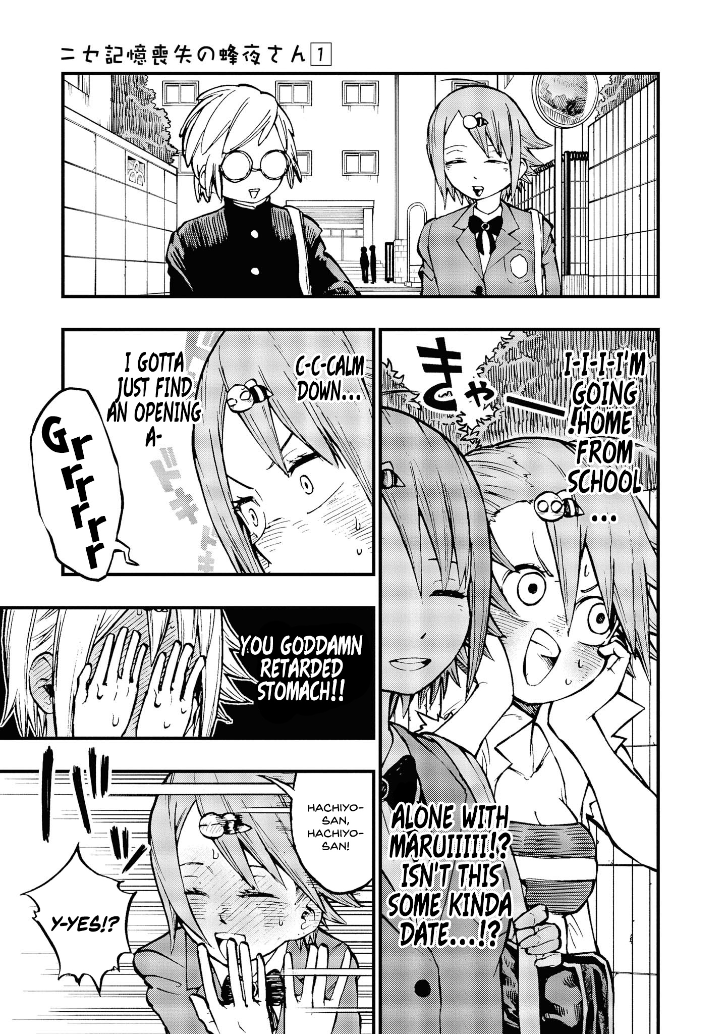 Nise Kioku Soushitsu No Hachiyo-San Chapter 4 #3