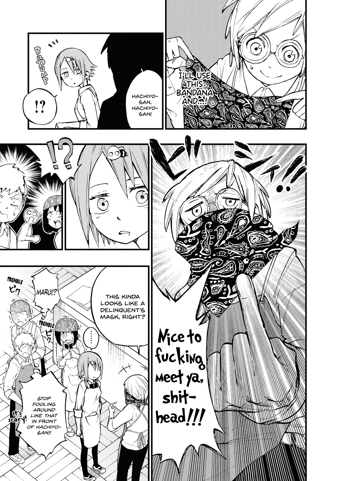 Nise Kioku Soushitsu No Hachiyo-San Chapter 2 #3