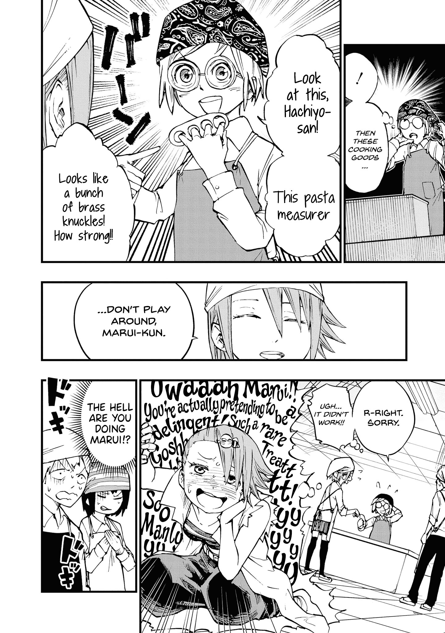 Nise Kioku Soushitsu No Hachiyo-San Chapter 2 #4