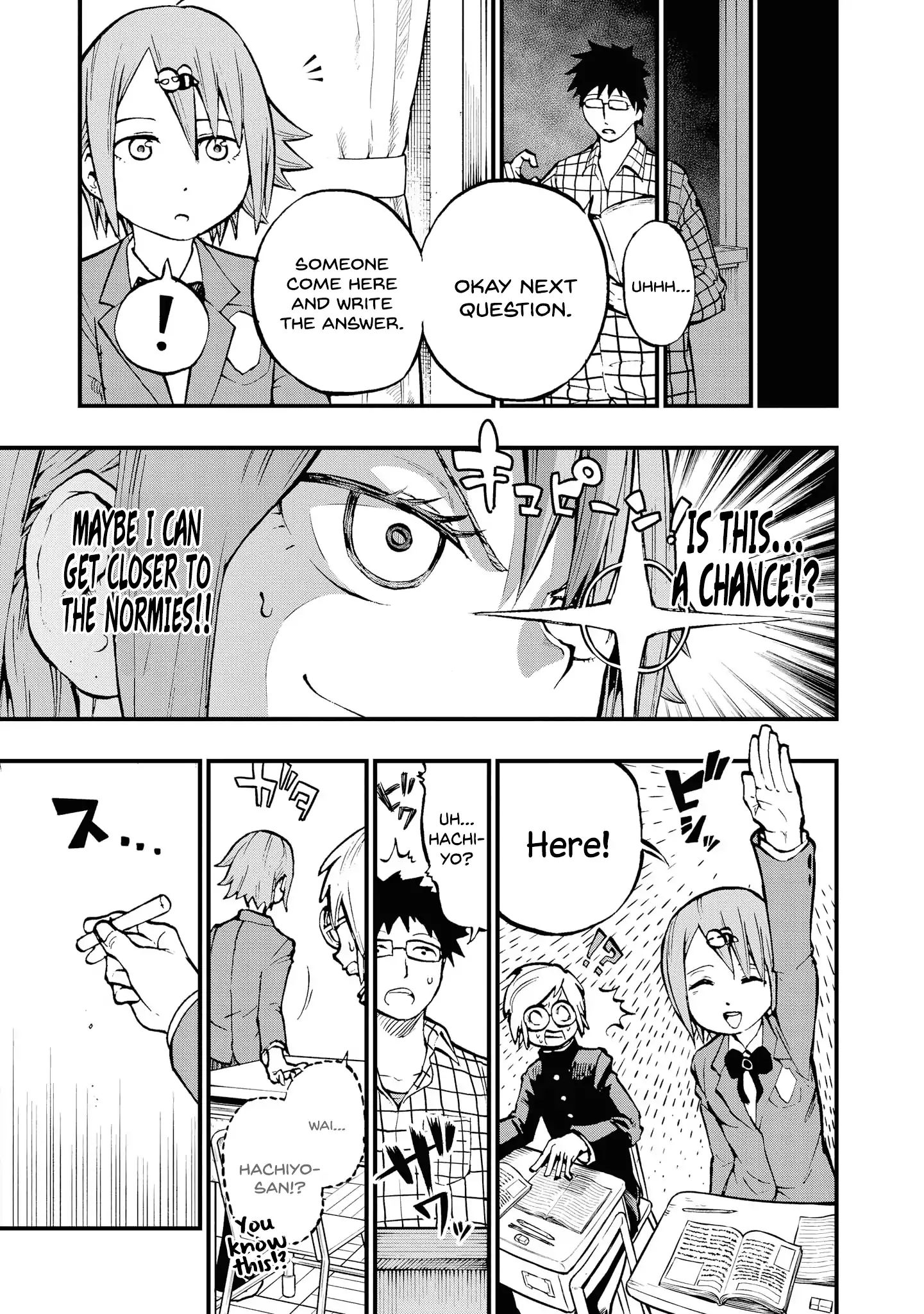 Hachiyo Of False Memory Loss Chapter 3 #5