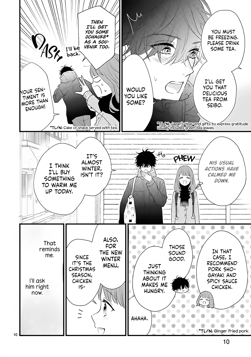 Kurosaki-San's Single-Minded Love Is Unstoppable Chapter 7 #15