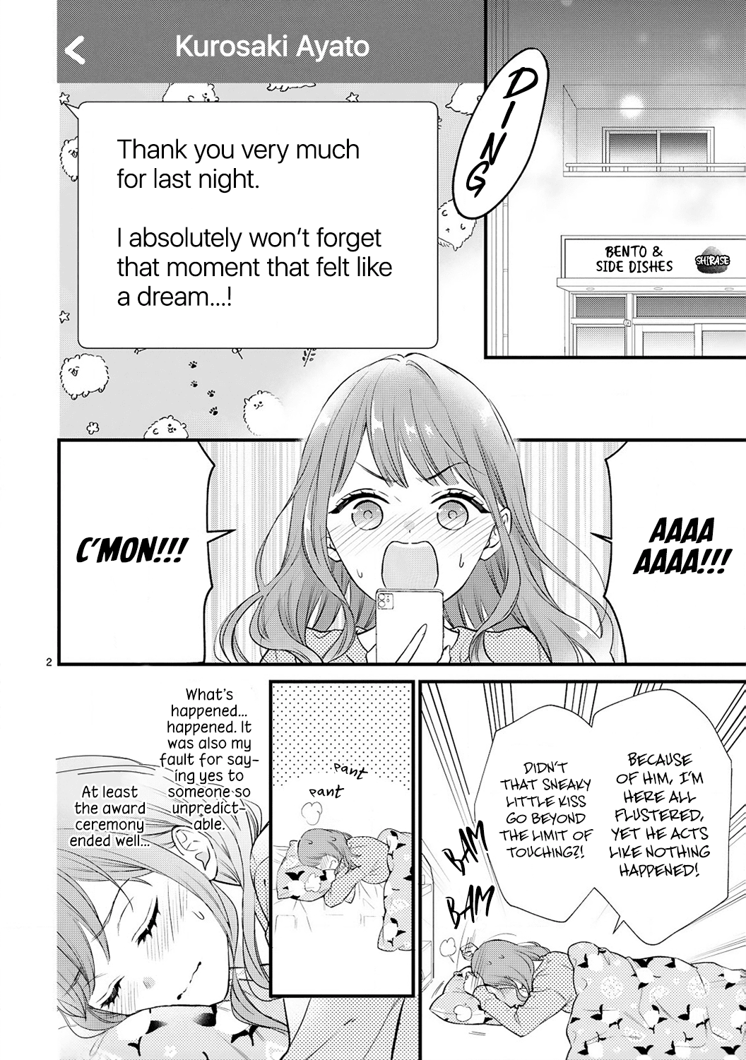 Kurosaki-San's Single-Minded Love Is Unstoppable Chapter 5 #4