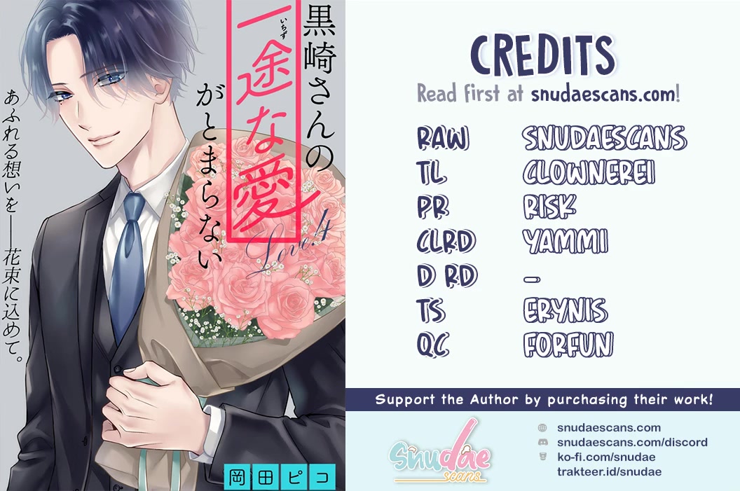 Kurosaki-San's Single-Minded Love Is Unstoppable Chapter 4 #2