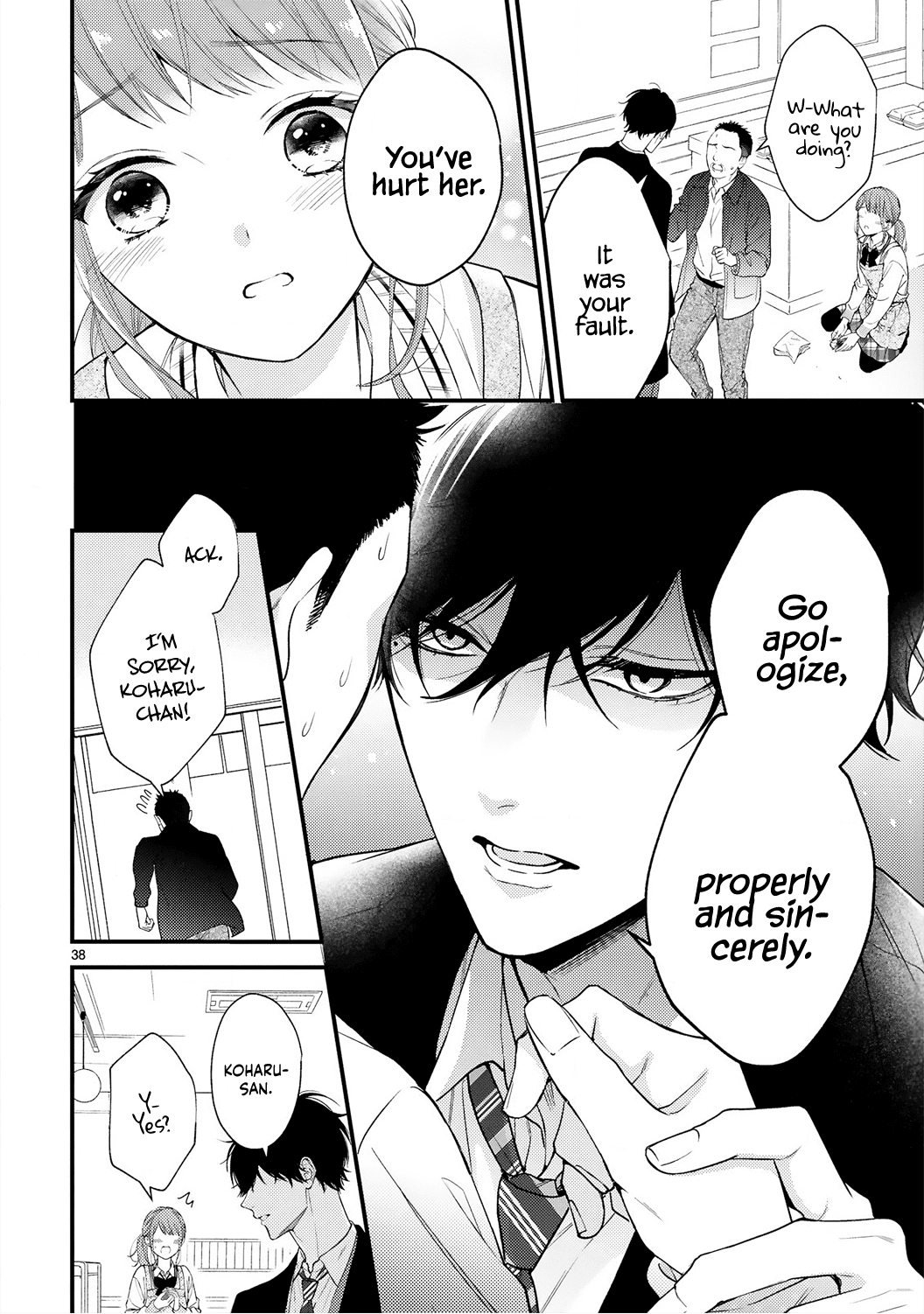 Kurosaki-San's Single-Minded Love Is Unstoppable Chapter 1 #41