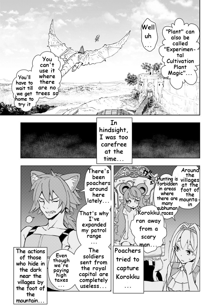 Frontier Diary Chapter 9 #21