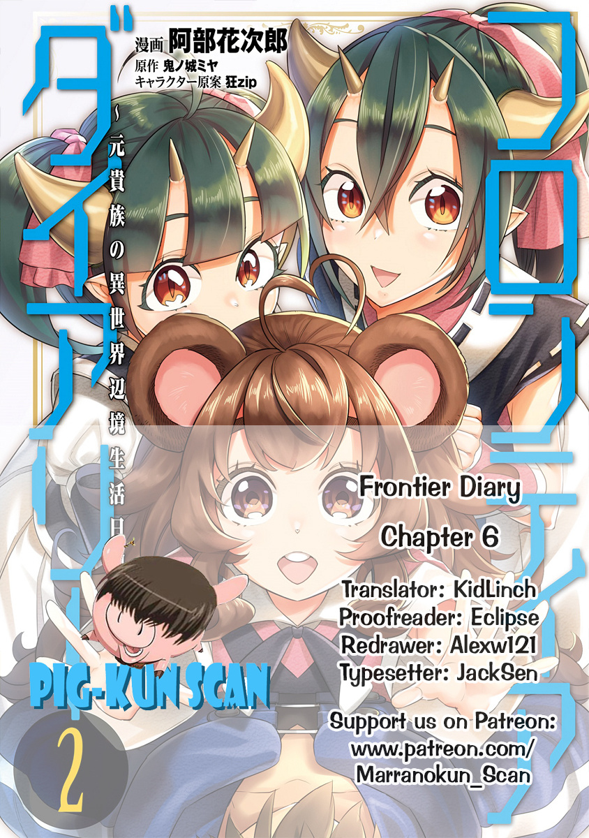 Frontier Diary Chapter 6 #1