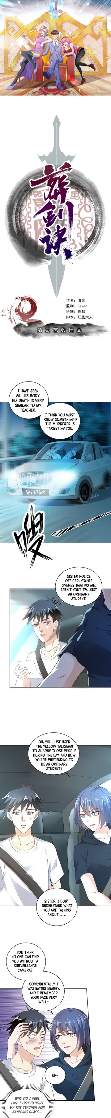 Burial Sword Art Chapter 22 #1