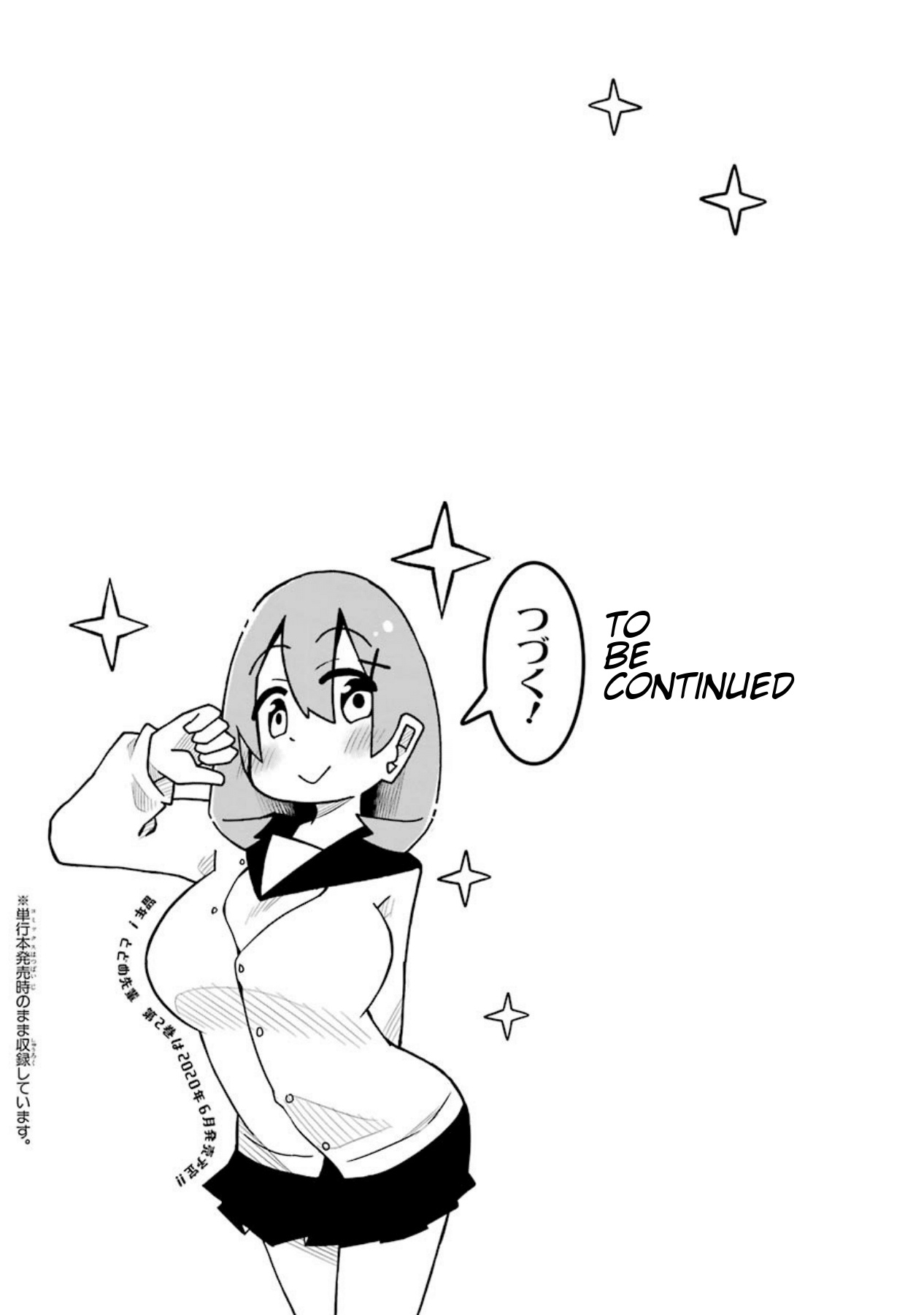 Repeat A Year! Todome-Senpai Chapter 6.5 #7