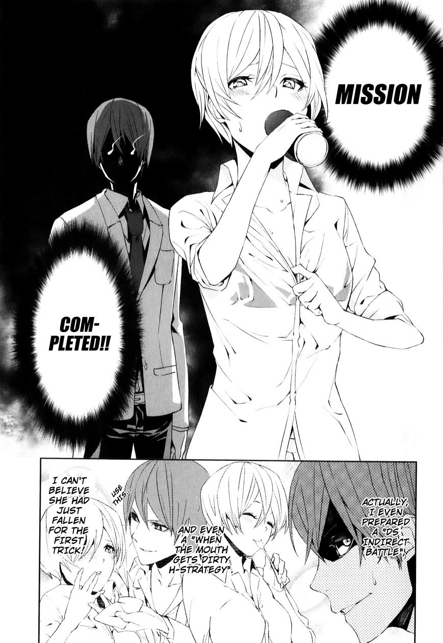 Tsukiyoda Sadame No Sekai No Sukuikata Chapter 3 #34