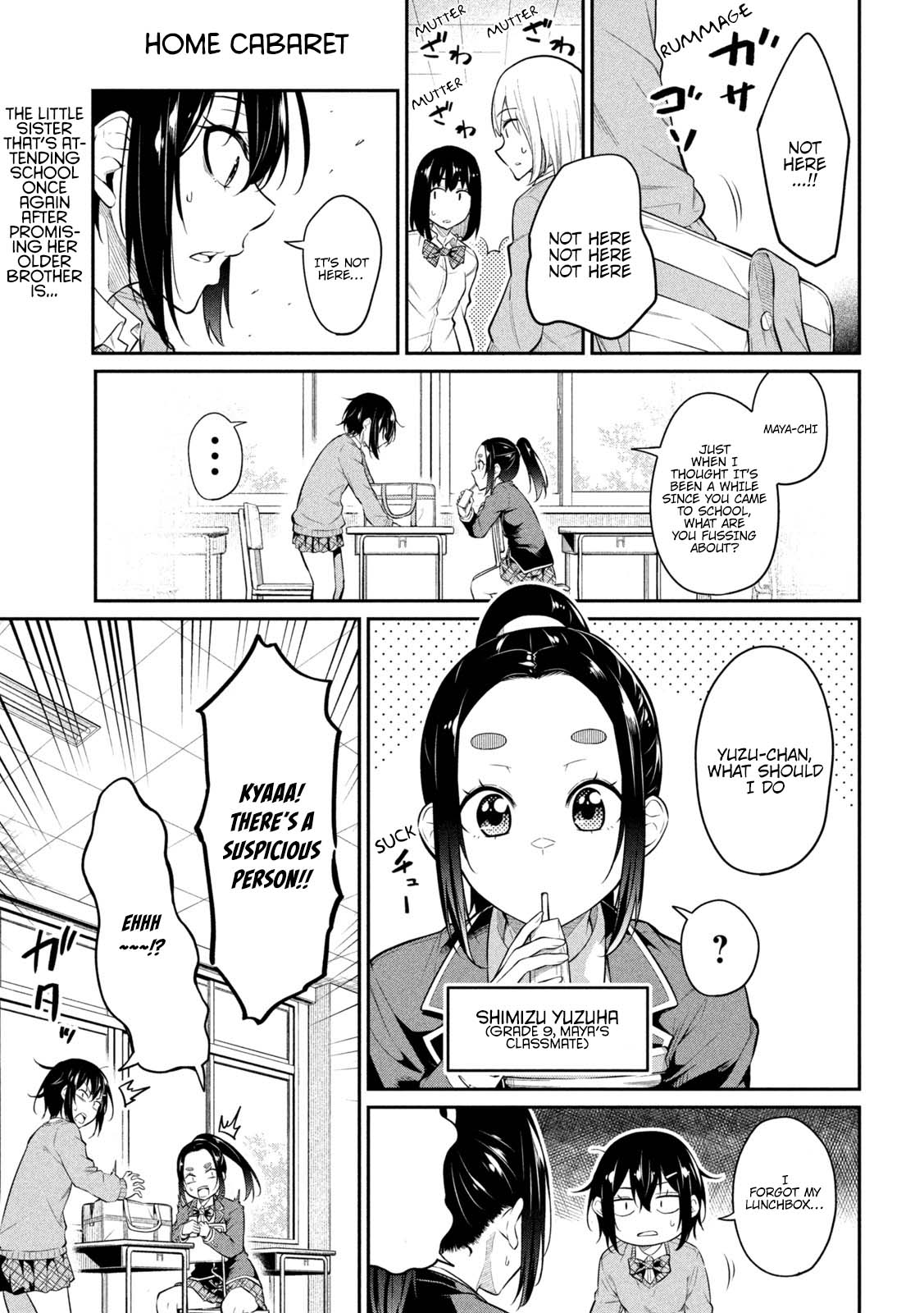 Home Cabaret ~Operation: Making A Cabaret Club At Home So Nii-Chan Can Get Used To Girls~ Chapter 3 #2