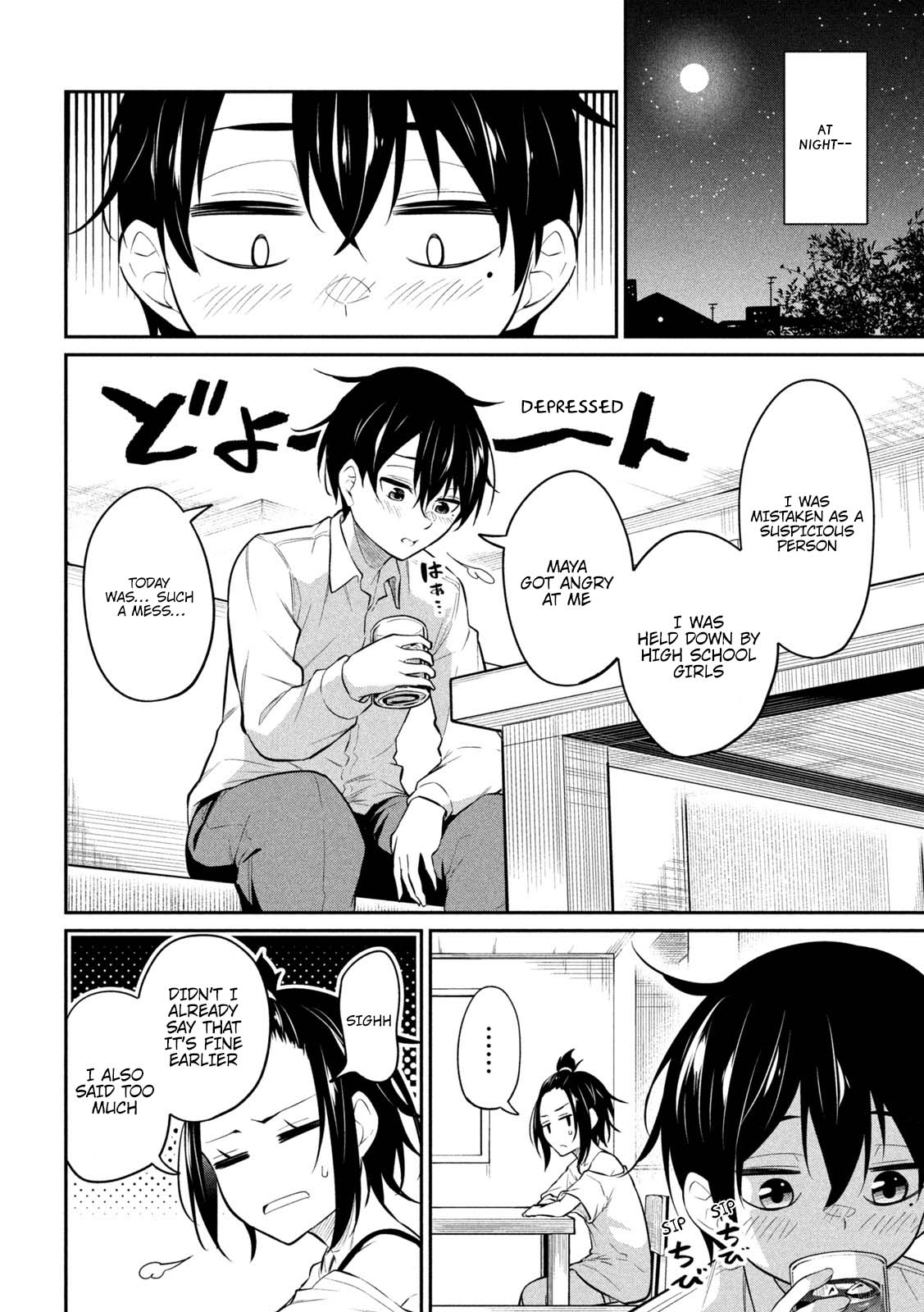 Home Cabaret ~Operation: Making A Cabaret Club At Home So Nii-Chan Can Get Used To Girls~ Chapter 3 #7