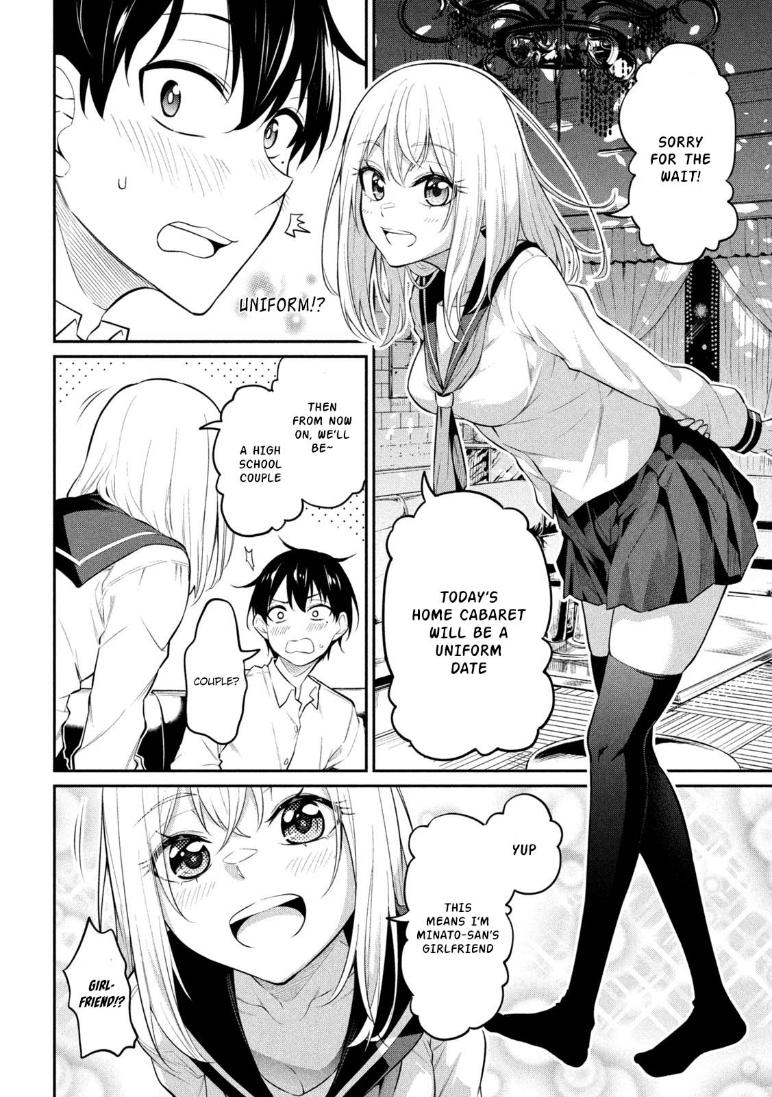 Home Cabaret ~Operation: Making A Cabaret Club At Home So Nii-Chan Can Get Used To Girls~ Chapter 3 #9