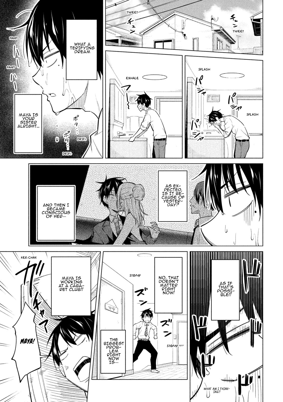 Home Cabaret ~Operation: Making A Cabaret Club At Home So Nii-Chan Can Get Used To Girls~ Chapter 2 #3
