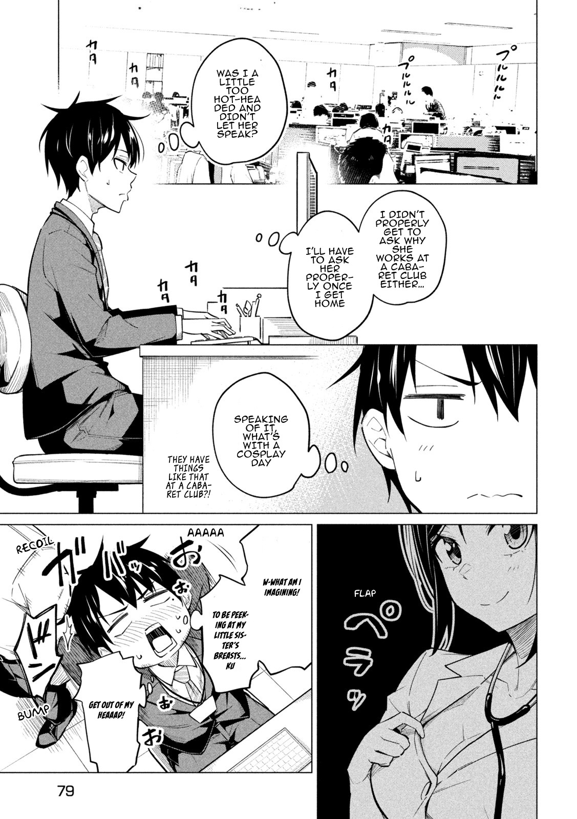 Home Cabaret ~Operation: Making A Cabaret Club At Home So Nii-Chan Can Get Used To Girls~ Chapter 2 #12