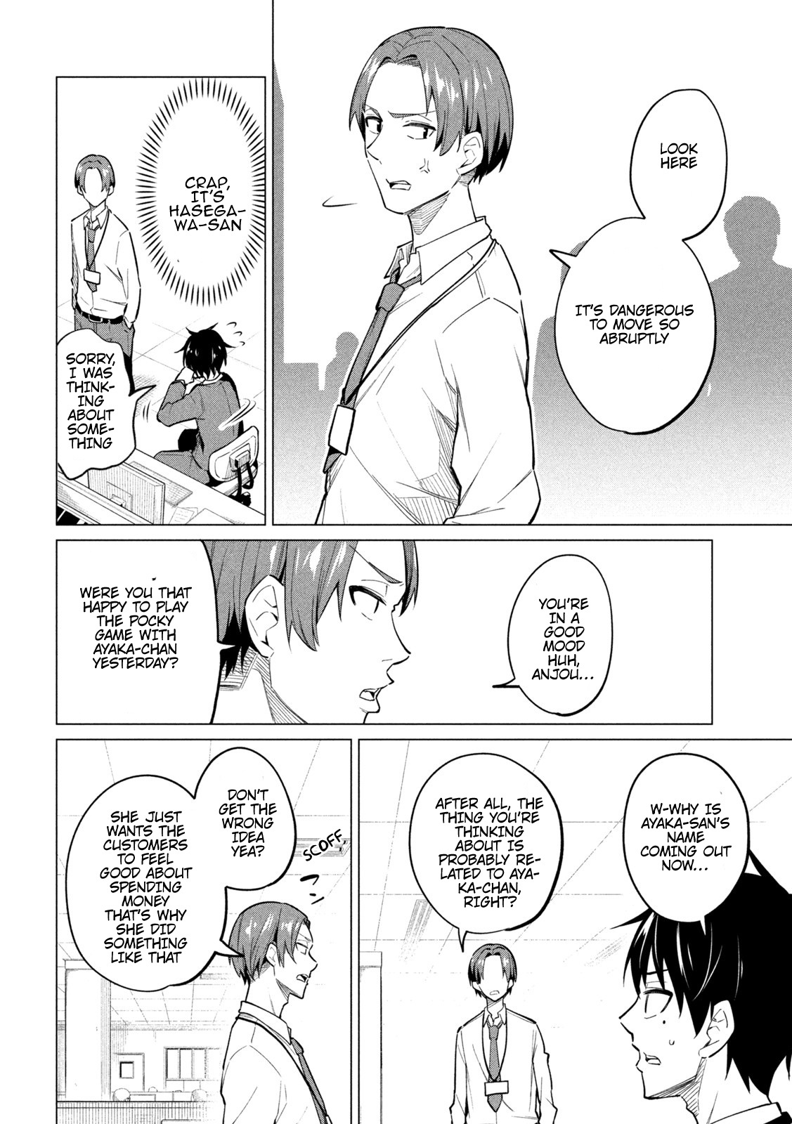 Home Cabaret ~Operation: Making A Cabaret Club At Home So Nii-Chan Can Get Used To Girls~ Chapter 2 #13