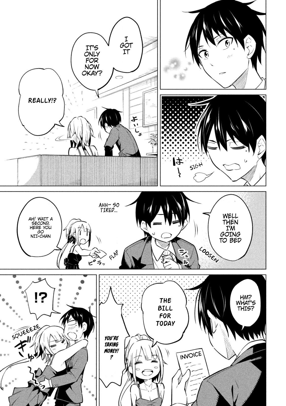 Home Cabaret ~Operation: Making A Cabaret Club At Home So Nii-Chan Can Get Used To Girls~ Chapter 2 #30