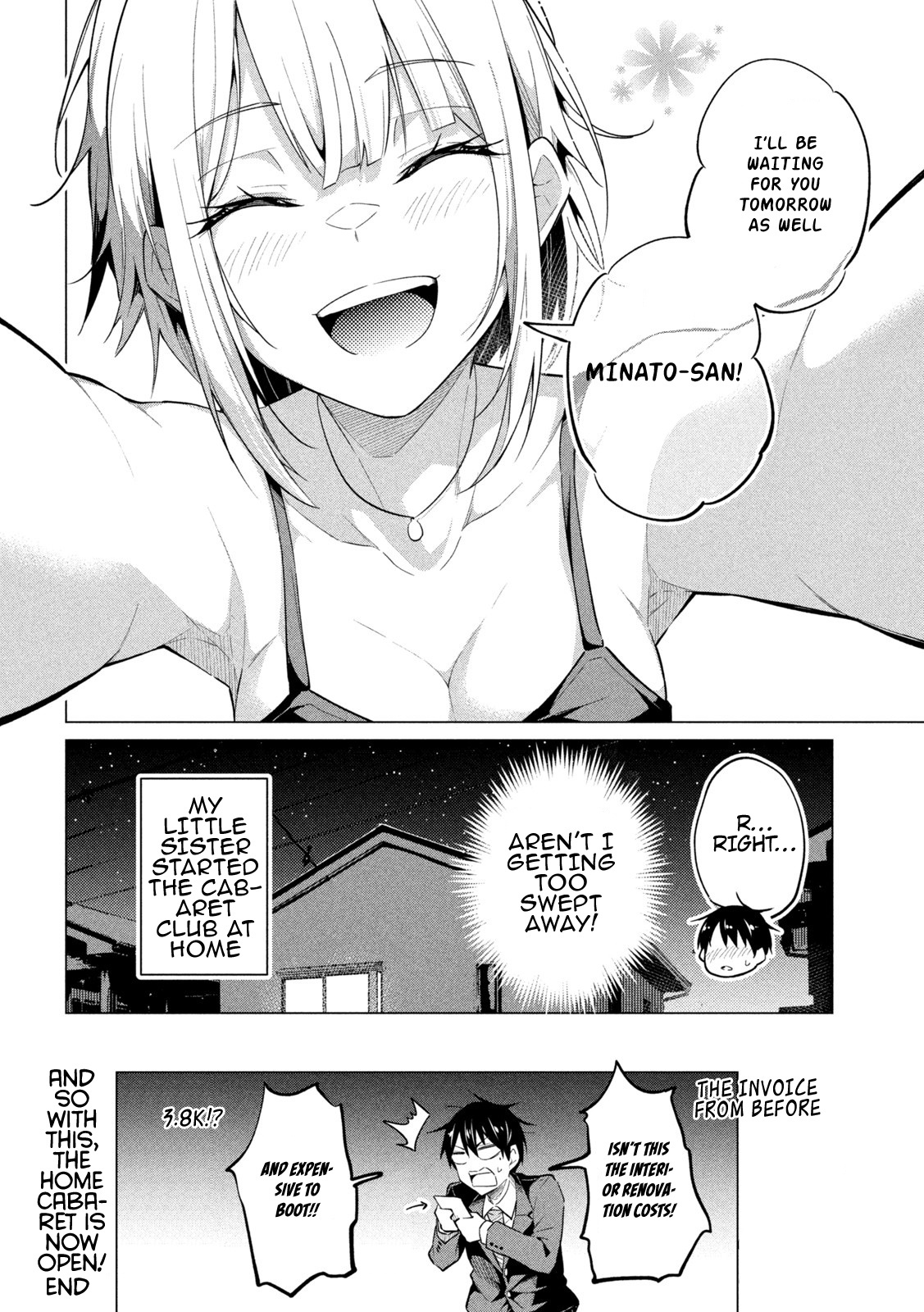 Home Cabaret ~Operation: Making A Cabaret Club At Home So Nii-Chan Can Get Used To Girls~ Chapter 2 #31