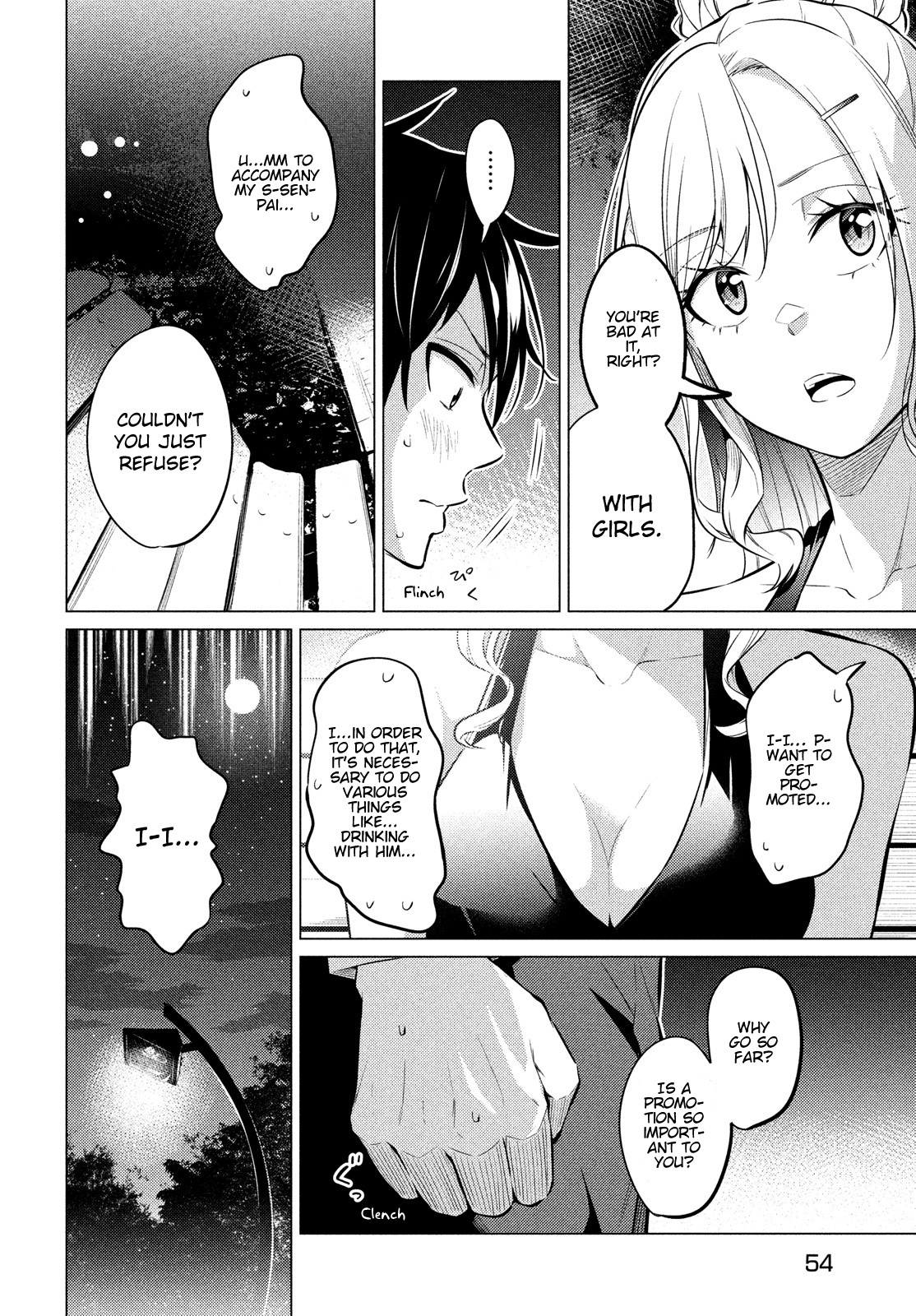 Home Cabaret ~Operation: Making A Cabaret Club At Home So Nii-Chan Can Get Used To Girls~ Chapter 1 #47