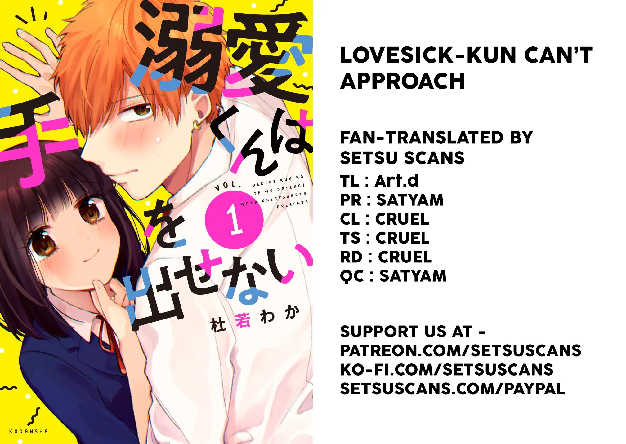 Lovesick-Kun Can’T Approach Chapter 14 #1