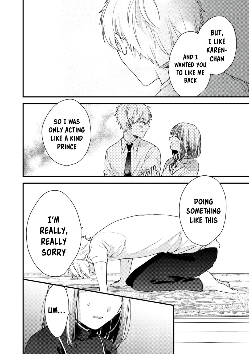 Lovesick-Kun Can’T Approach Chapter 11 #12