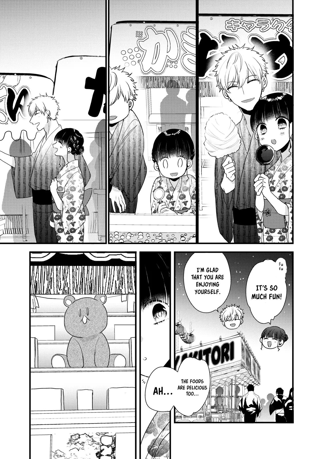 Lovesick-Kun Can’T Approach Chapter 4 #7