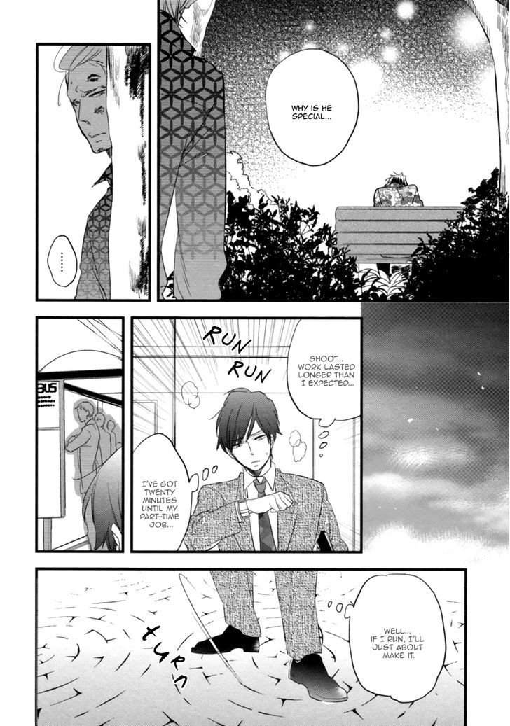 Hatsukoi (Kakine) Chapter 4 #11