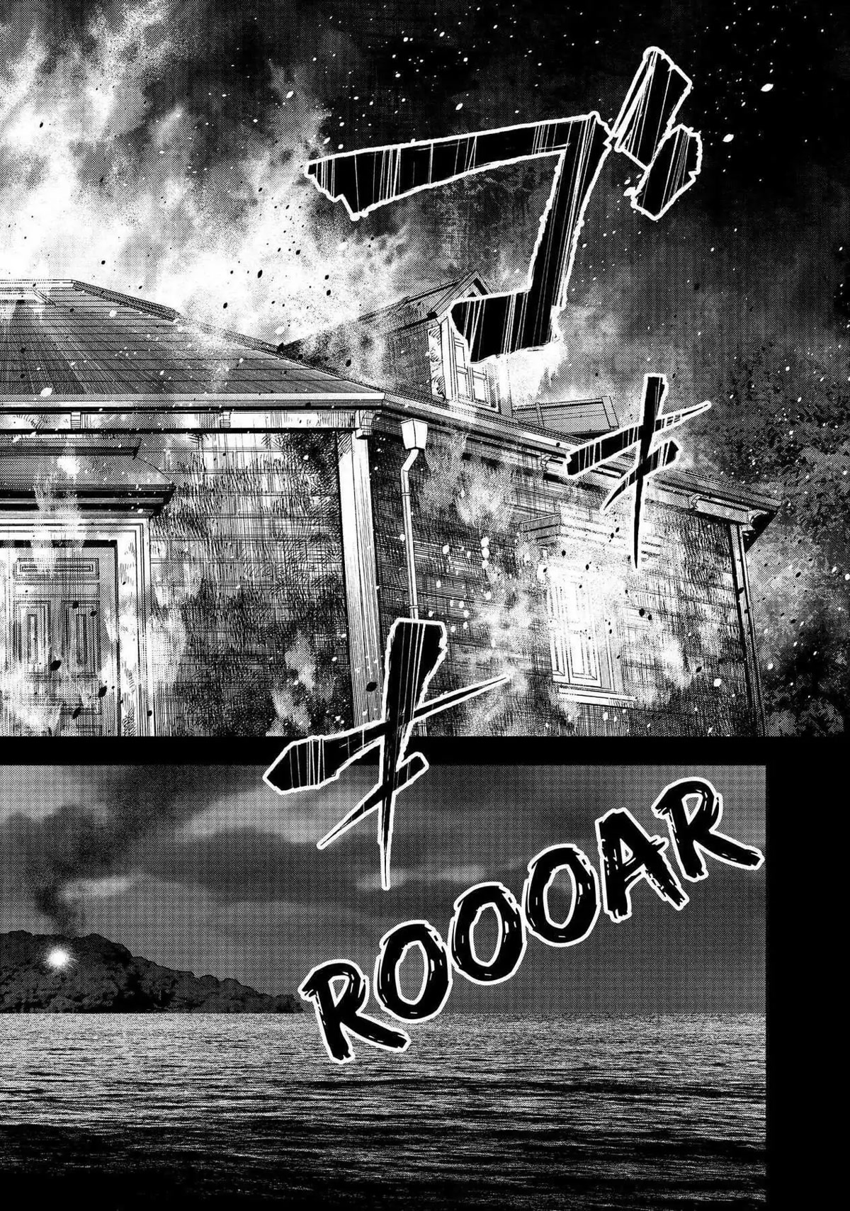 The Decagon House Murders Chapter 25 #22