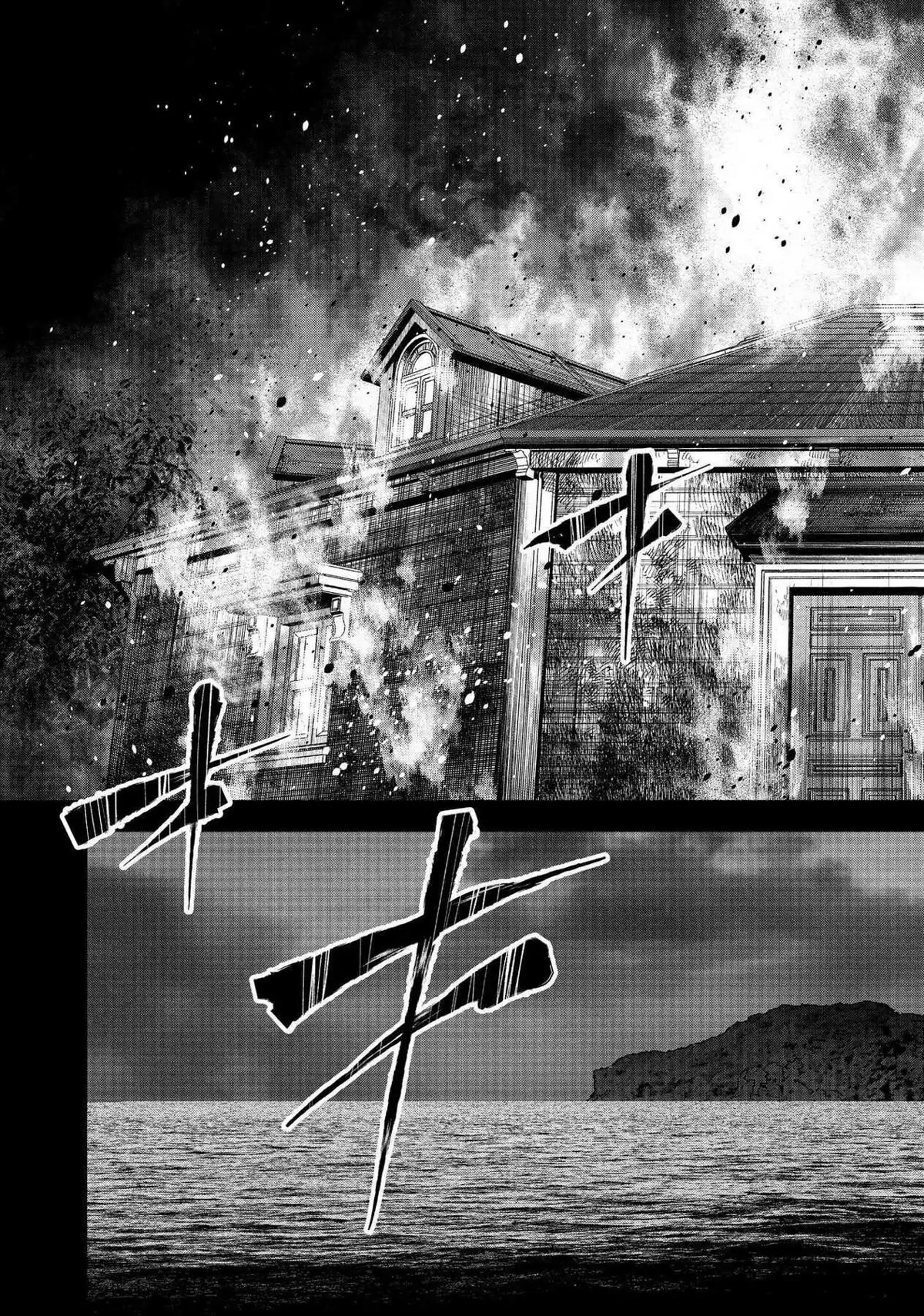 The Decagon House Murders Chapter 25 #23