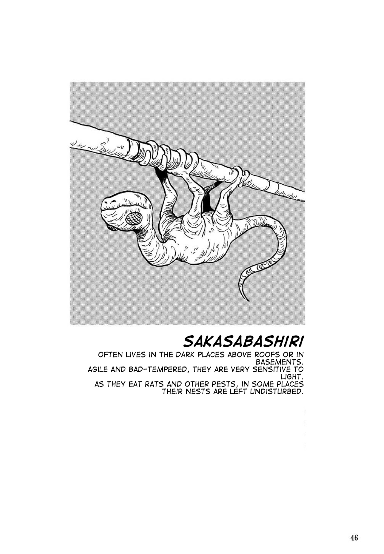 Uramachi Sakaba Chapter 8.2 #1