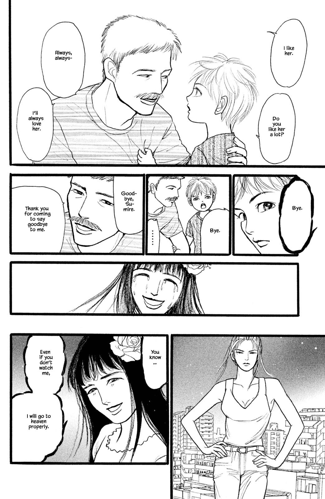 Shi To Kanojo To Boku Yukari Chapter 27.5 #12