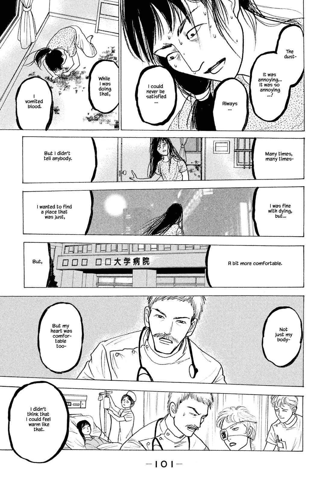 Shi To Kanojo To Boku Yukari Chapter 27.4 #3