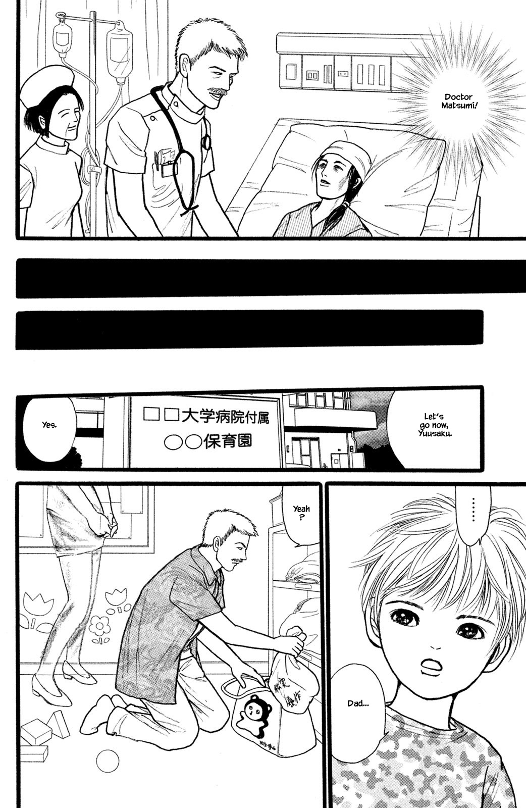 Shi To Kanojo To Boku Yukari Chapter 27.1 #16