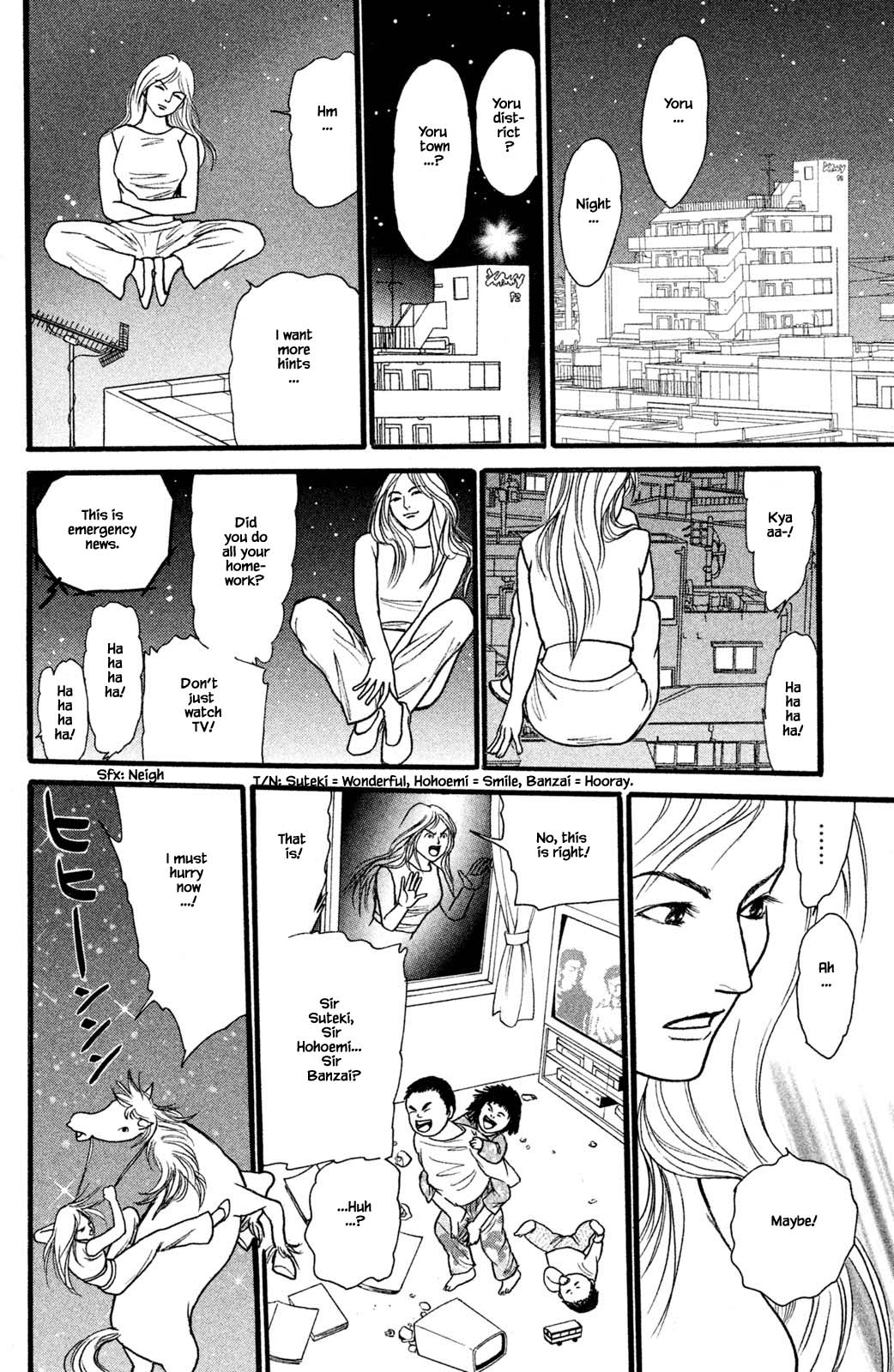 Shi To Kanojo To Boku Yukari Chapter 26.2 #13