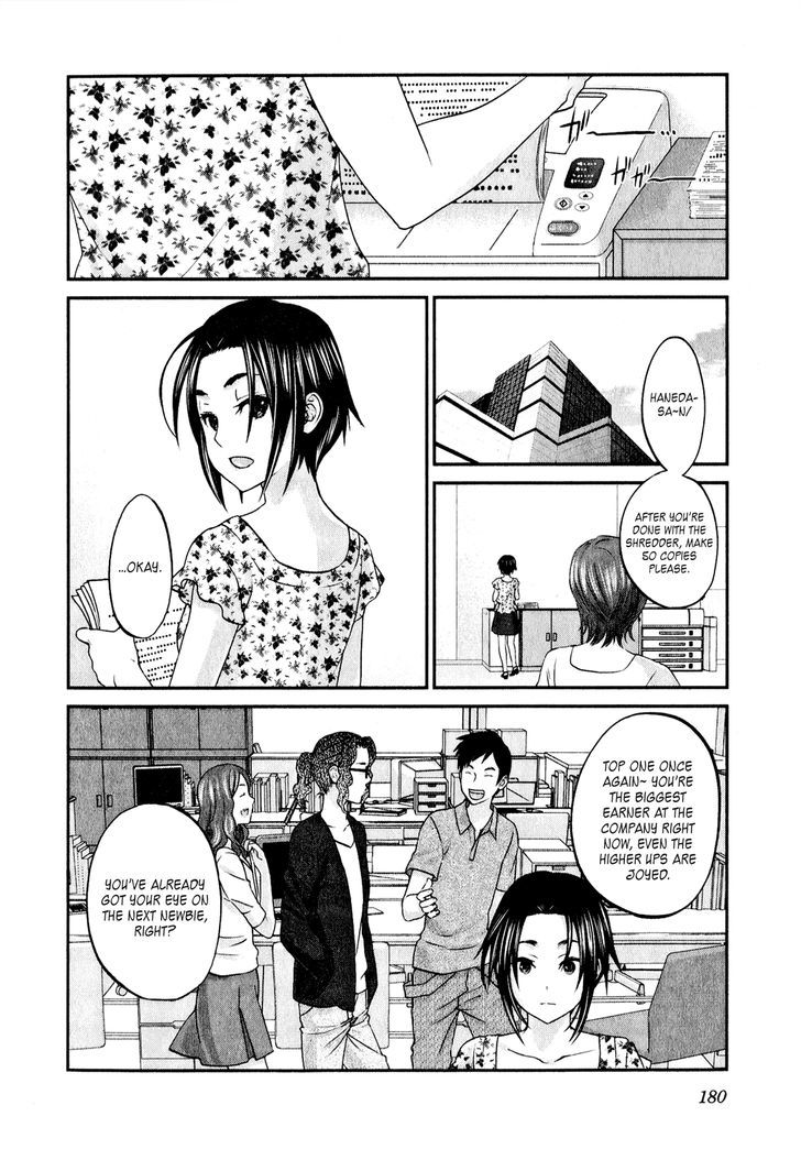 Seishun Pop! Chapter 47 #11