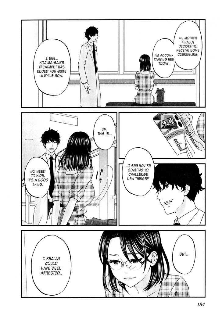 Seishun Pop! Chapter 47 #15