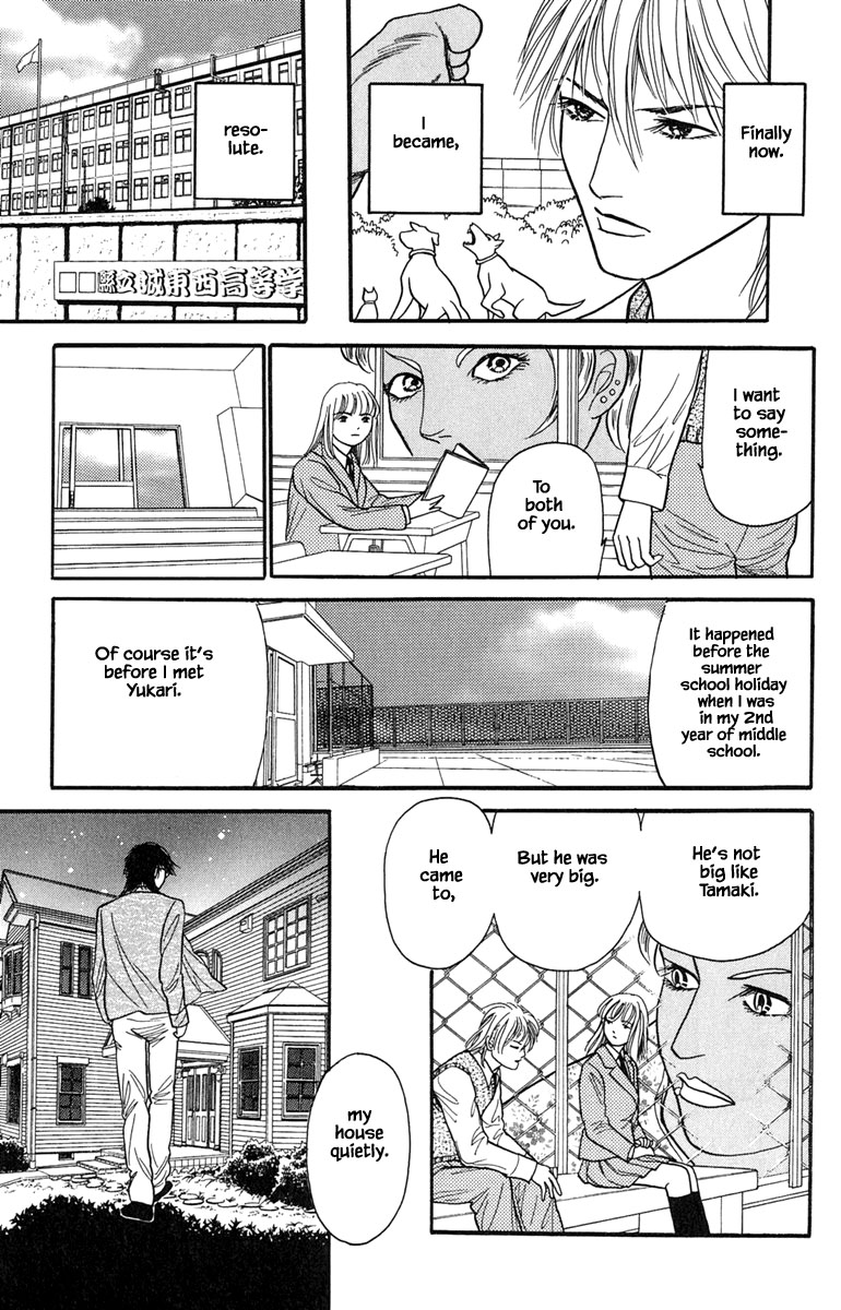 Shi To Kanojo To Boku Yukari Chapter 13.1 #11