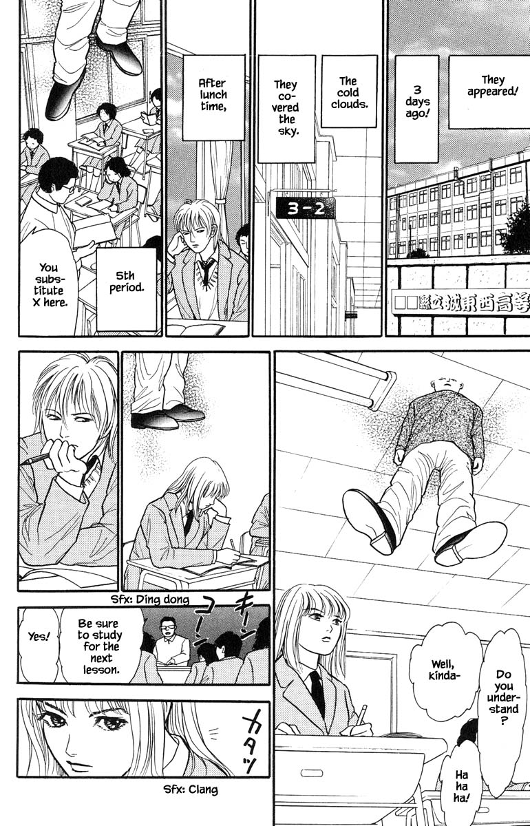 Shi To Kanojo To Boku Yukari Chapter 9.1 #12