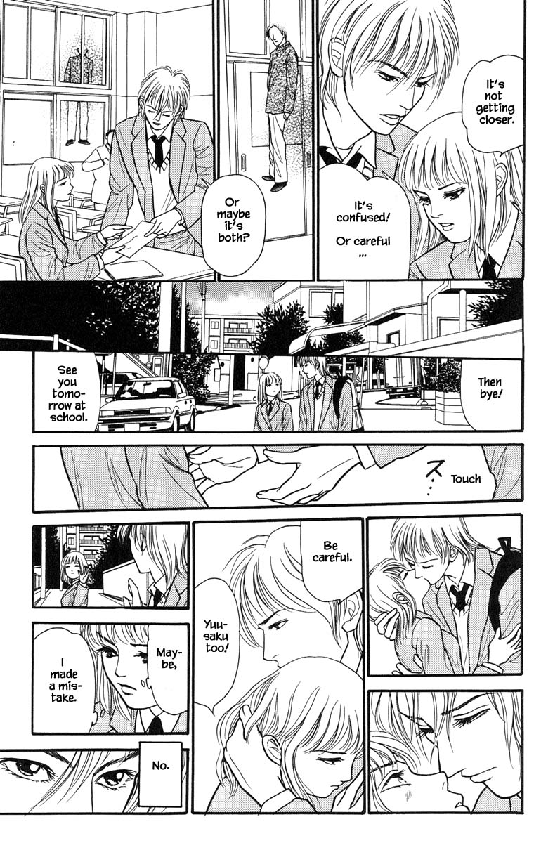 Shi To Kanojo To Boku Yukari Chapter 9.1 #13