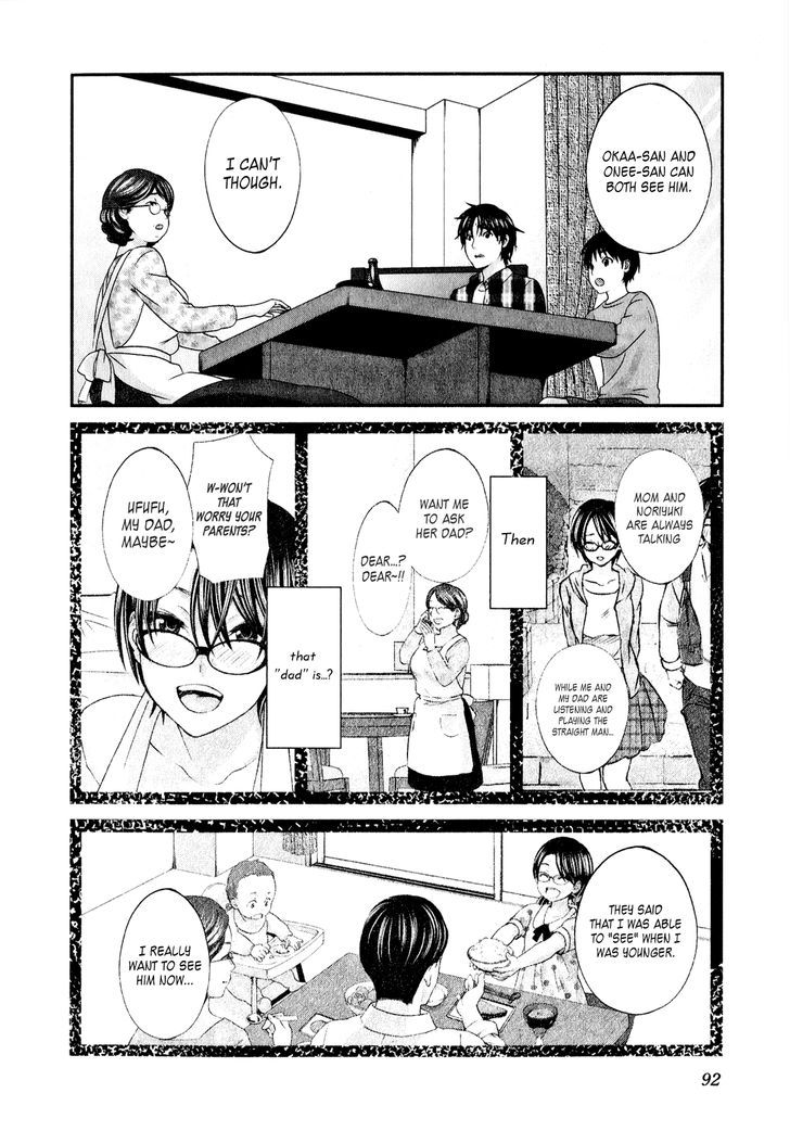 Seishun Pop! Chapter 43 #19