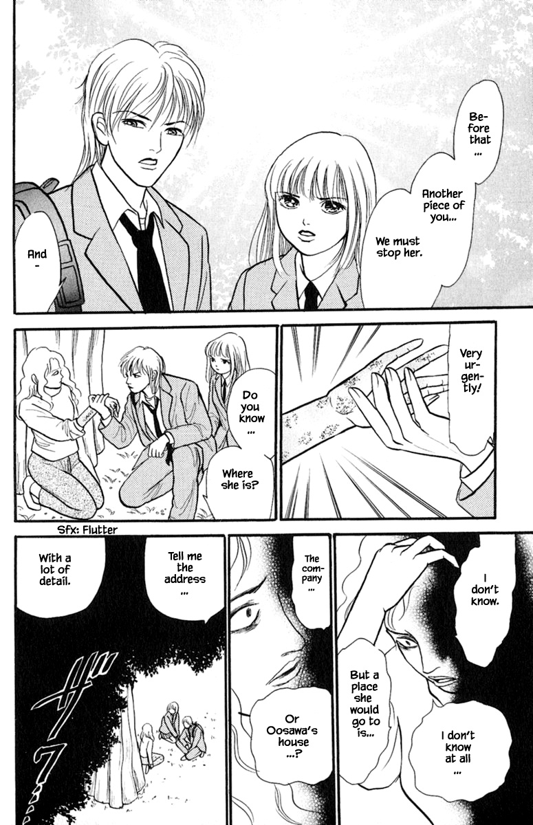 Shi To Kanojo To Boku Yukari Chapter 3.4 #11