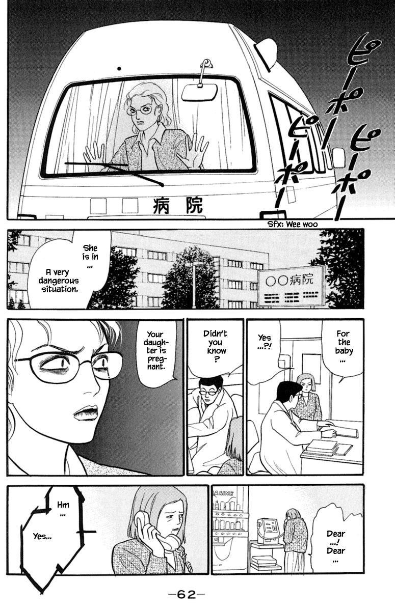 Shi To Kanojo To Boku Yukari Chapter 3.4 #13