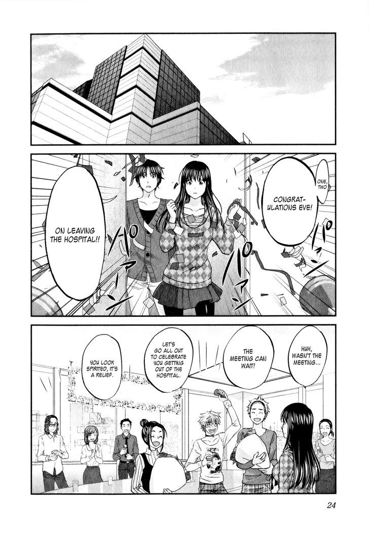 Seishun Pop! Chapter 40 #25