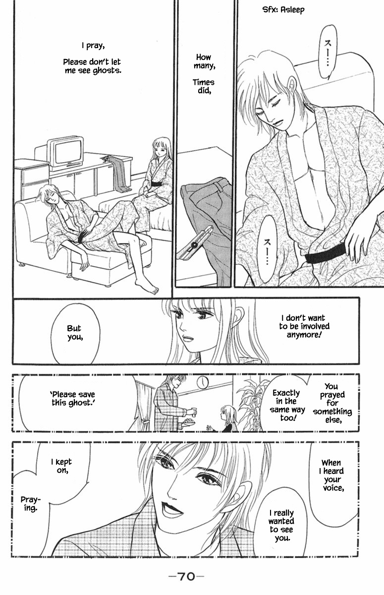 Shi To Kanojo To Boku Yukari Chapter 1.5 #5